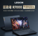 Lenovo 联想 R7000 2020款 15.6英寸游戏笔记本电脑（R7-4800H、16GB、512GB SSD、GTX1650）