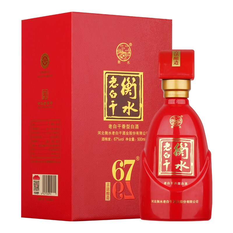 衡水老白干古法酿造中国红67%vol 老白干香型白酒500ml 单瓶装【报价