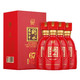 衡水老白干 中国红 老白干香型 67度 500ml*4瓶 礼盒整箱装