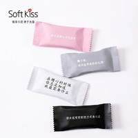 soft kiss 压缩毛巾 20cm*30cm