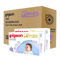 Pigeon 贝亲 婴儿纸尿裤 L76片*2包