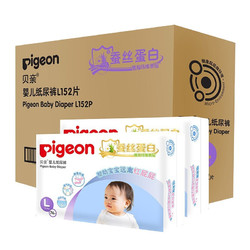 Pigeon 贝亲  婴儿纸尿裤 L152片