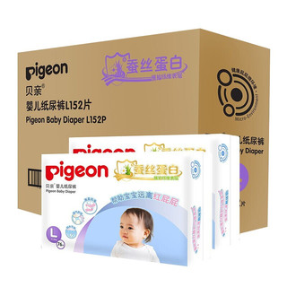 Pigeon 贝亲 蚕丝蛋白系列 纸尿裤 L76片*2包