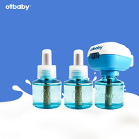 Otbaby   婴儿无味蚊香液   3液1器