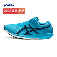 ASICS亚瑟士 2021春夏男运动鞋透气舒适马拉松竞速跑鞋METARACER 蓝色 39.5