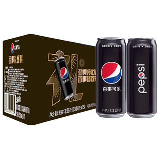 限地区、有券的上：PEPSI 百事 可乐 无糖 细长罐 330ml*15罐