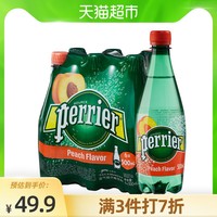 天猫超市 Perrier巴黎水 无糖气泡矿泉水桃子味饮料 500ml*6瓶