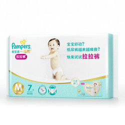 Pampers 帮宝适 一级帮系列 拉拉裤 M7片