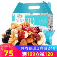享食者 每日坚果混合坚果仁750g/盒