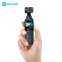 飞宇Feiyu pocket口袋云台相机手持稳定器VLOG运动摄像机防抖拍照