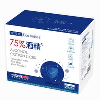 eco kidtes 宜可拉 75度酒精湿巾 20片装