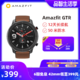 AMAZFIT 华米 GTR 智能手表 47mm