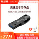 SanDisk 闪迪 CZ410 USB3.0 U盘 32GB