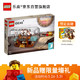 乐高(LEGO)积木 IDEAS系列92177 典藏瓶中船 12岁+生日礼物 儿童玩具 男孩女孩 4月上新