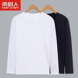 南极人（Nanjiren）两件装 男士长袖t恤秋季圆领黑白体恤T 纯色上衣服打底衫男装CST02 白+黑XL