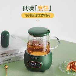 苏泊尔养生杯电炖杯办公室小型电加热杯煮茶炖煮杯热牛奶神器便携