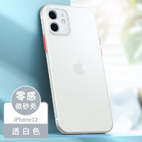 京东PLUS会员：天觉 iphone12手机保护壳送6D膜 透白色/6.1英寸