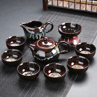 卡沐森 窑变陶瓷茶具9件套装家用办公室茶杯茶漏商务礼品