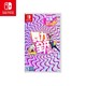 任天堂 Nintendo Switch《舞力全开 Just Dance》 游戏实体卡带 仅支持国行主机 体感舞蹈健身