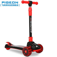 飞鸽（PIGEON）儿童滑板车溜溜车男女宝宝玩具车快速折叠滑滑车脚踏车闪光轮免安装红色