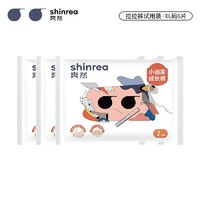 爽然（shinrea）小画家成长裤（拉拉裤）XL码2片*3包 婴儿尿不湿试用装/试用装