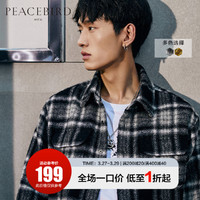 太平鸟男装奥莱 格纹夹克青年茄克毛呢外套羊毛工装夹克衫ins男~