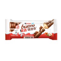 Kinder 健达 缤纷乐牛奶榛果威化巧克力制品进口新年零食节日礼物1包2条装43g