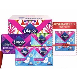 Libresse 薇尔 日夜组合卫生巾34片套组（240mm*10p*2包+285mm*8p+420mm*6p）+赠240mm*10p