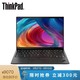 联想ThinkPad X1 Nano 英特尔酷睿i5/i7英特尔Evo平台 13英寸轻薄笔记本电脑 i5-1130G7 16G 512G 01CD