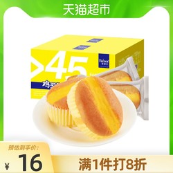 热带印象 椰子汁果肉500g*13瓶*3件+菲尔仕鸡蛋糕400g+ 土斯Totaste夹层饼干420g+ 漱口水500ml+川粉240g +凑单品