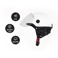 Niu Technologies 小牛 511G1101J 3c认证 男女款电动摩托车头盔
