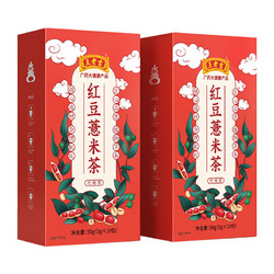 王老吉 红豆薏米养生茶  5g*10包