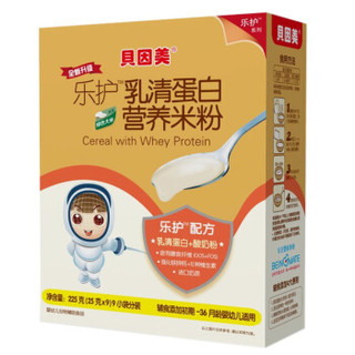 BEINGMATE 贝因美 乐护系列 婴幼儿营养米粉 225g 乳清蛋白