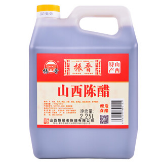 恒顺 振晋 山西陈醋 2.25L