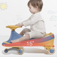 PLUS会员：babycare 儿童扭扭溜溜车