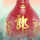 LANGJIU 郎酒 红十五 53%vol 酱香白酒 500ml 单瓶装