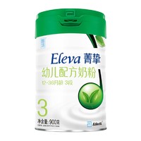 88VIP：Eleva 菁挚 有机婴幼儿配方奶粉 3段 900g
