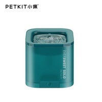 PETKIT 小佩 智能宠物饮水机 孔雀绿solo款