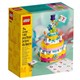 百亿补贴：LEGO 乐高 创意经典系列 40382 生日套装