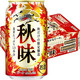 临期品：KIRIN 麒麟 一番榨 日本进口 秋味啤酒 350ml*24罐