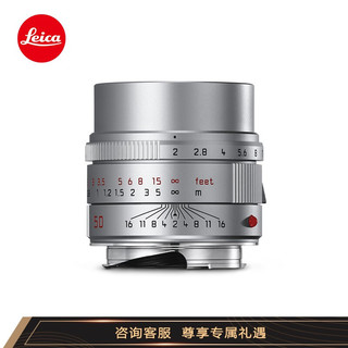 徕卡（Leica）APO-SUMMICRON-M 50mm f/2 ASPH.镜头银 11142