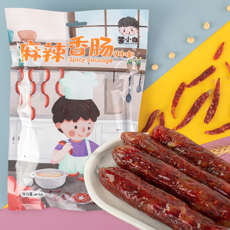 小厨爱做饭篇三十八向往的生活同款下饭菜薄荷炒腊肉