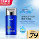 新款韩国AHC防晒霜50ml小蓝瓶面部隔离紫外线清爽养肤学生男女可用