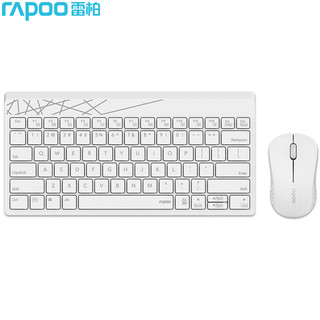雷柏（Rapoo） X221S 键鼠套装