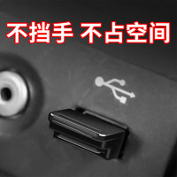kawau 川宇 车载读卡器 USB2.0