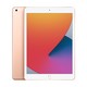  88VIP：Apple 苹果 iPad 8 2020款 10.2英寸 平板电脑 128GB WLAN　