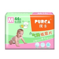 PURCA 璞卡 婴儿纸尿片 M44