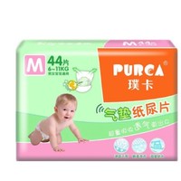 每日一裤：PURCA 璞卡  婴儿纸尿片 M44