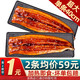 京东PLUS会员：网红鳗鱼蒲烧 日式蒲烧鳗鱼（超大单只40cm） 500g/条