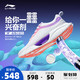 李宁䨻beng超轻18跑步鞋女鞋2021夏季新款回弹鞋子网面透气运动鞋